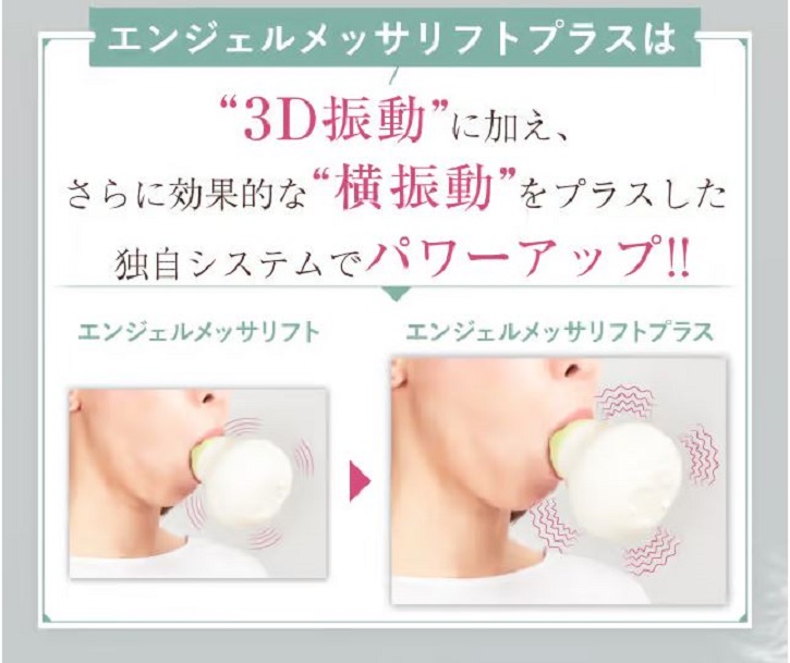 �G���W�F�����b�T���t�g�v���X�ɂ���